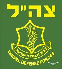 forças de defesa de israel-1
